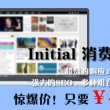 一肖一码100%准确澳门澳门天天彩